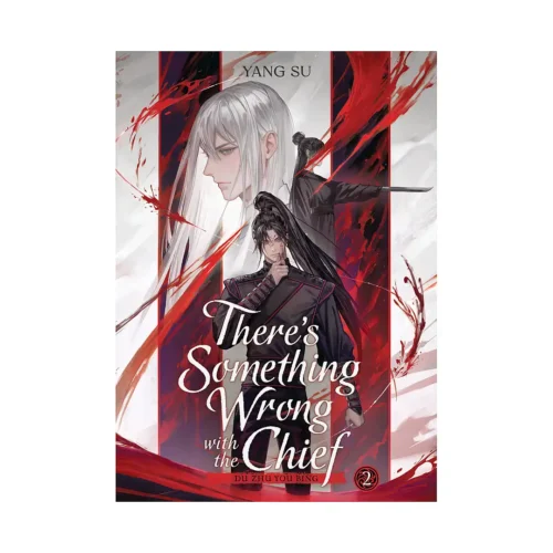 There's Something Wrong with the Chief: Du Zhu You Bing (Novel) Volume 02