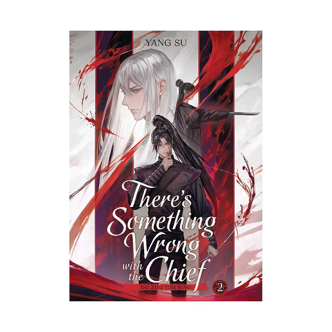 There's Something Wrong with the Chief: Du Zhu You Bing (Novel) Volume 02