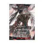 There's Something Wrong with the Chief: Du Zhu You Bing (Novel) Volume 03