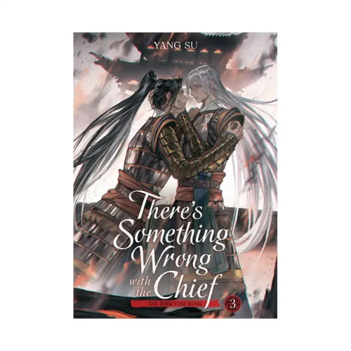 There's Something Wrong with the Chief: Du Zhu You Bing (Novel) Volume 03