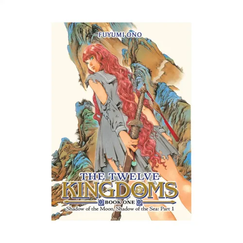 The Twelve Kingdoms (Novel) Volume 01