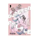 Dungeon People (Manga) Volume 05