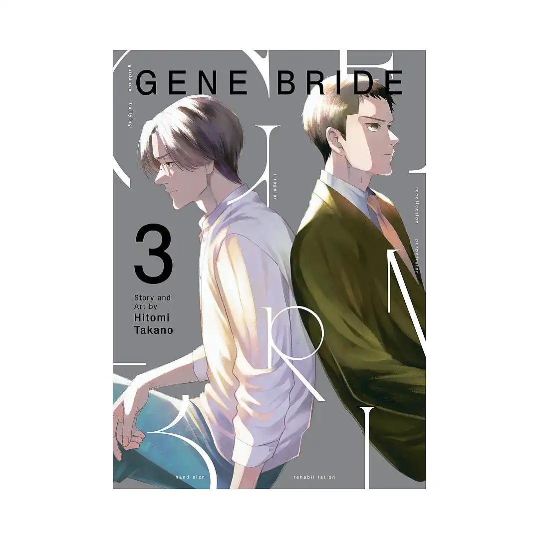 Gene Bride (Manga) Volume 03