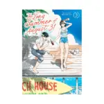 The Long Summer of August 31 (Manga) Volume 03