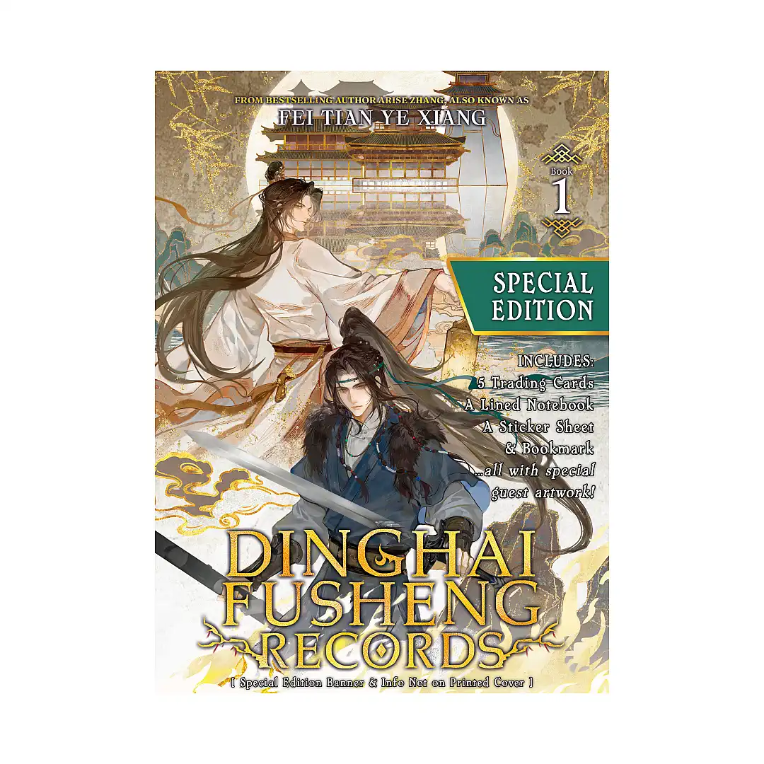 Dinghai Fusheng Records (Special Edition Novel) Volume 01