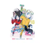 How Heavy Are the Dumbbells You Lift? (Manga) Volume 18