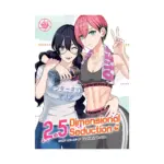2.5 Dimensional Seduction (Manga) Volume 17