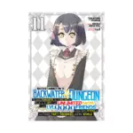 Backstabbed in a Backwater Dungeon: My Party Tried to Kill Me, But Thanks to an Infinite Gacha I Got LVL 9999 Friends and Am Out for Revenge (Manga) Volume 11