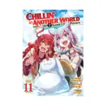 Chillin' in Another World with Level 2 Super Cheat Powers (Manga) Volume 11
