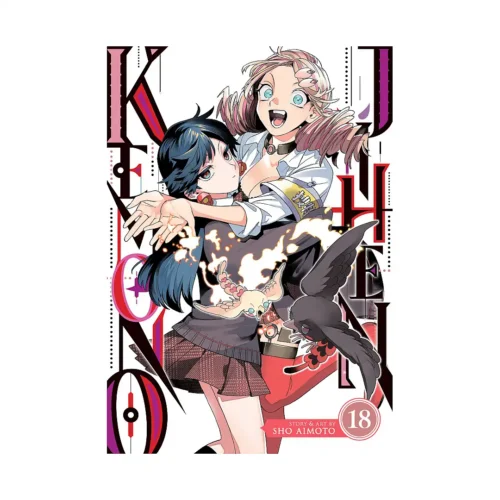Kemono Jihen (Manga) Volume 18