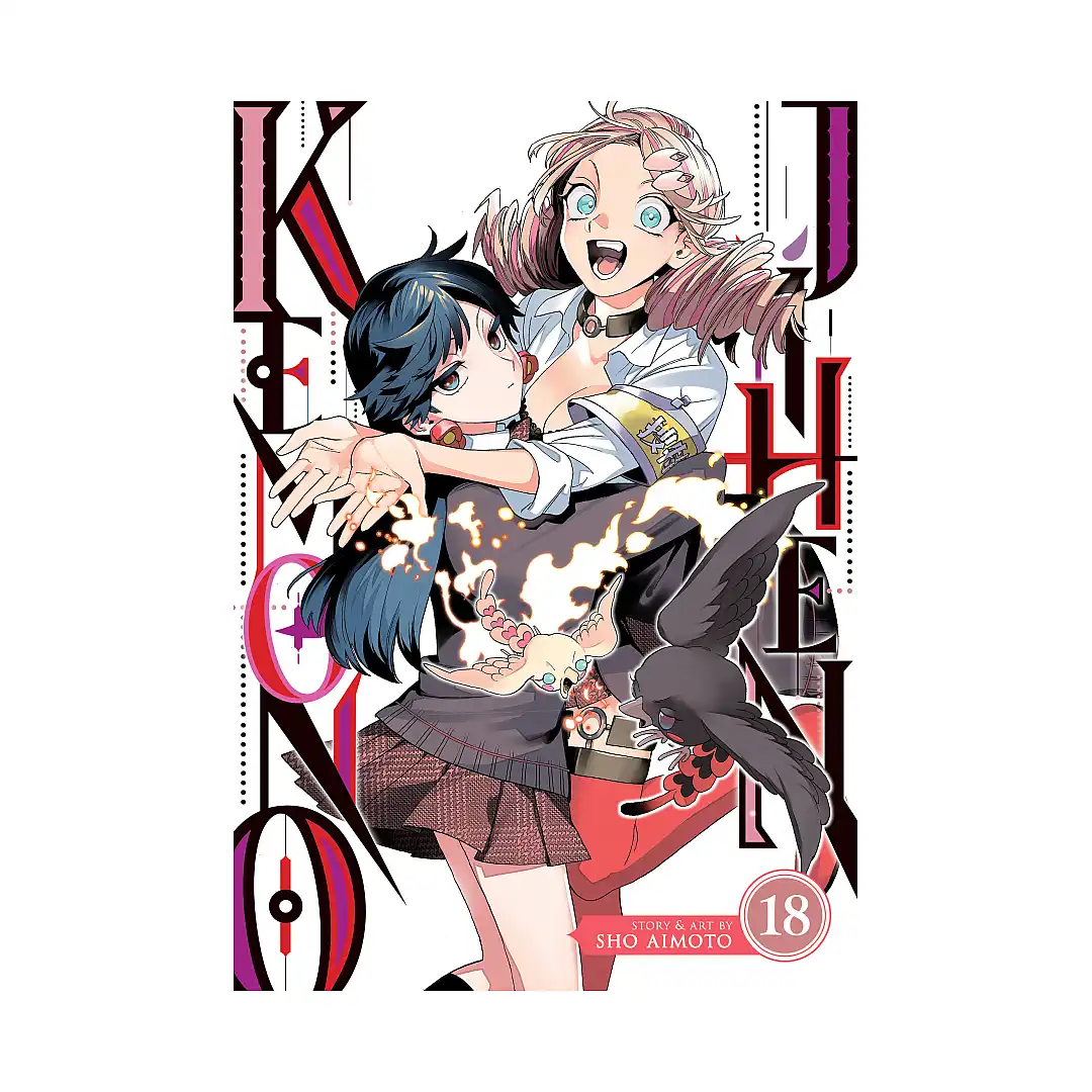Kemono Jihen (Manga) Volume 18