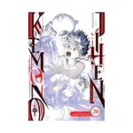 Kemono Jihen (Manga) Volume 20