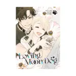 Loving Moon Dog (Manga) Volume 05