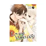 Loving Moon Dog (Manga) Volume 06