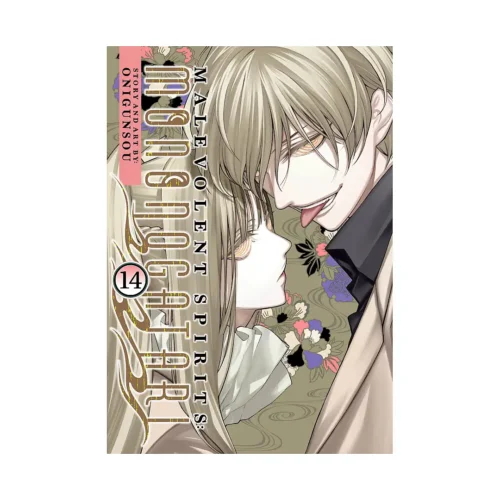 9798893736786 Malevolent Spirits: Mononogatari (Manga) Volume 14