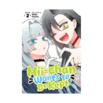 Mii-Chan Wants to Be Kept (Manga) Volume 02
