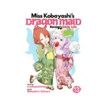 Miss Kobayashi's Dragon Maid: Kanna's Daily Life (Manga) Volume 13