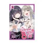 My Girlfriend Is 8 Meters Tall (Manga) Volume 03