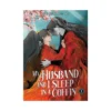 9798893736922 My Husband and I Sleep in a Coffin (Novel) Volume 01