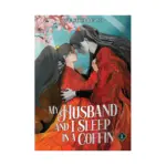 My Husband and I Sleep in a Coffin (Novel) Volume 01