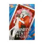 My Husband and I Sleep in a Coffin (Novel) Volume 02