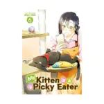 My Kitten Is a Picky Eater (Manga) Volume 06