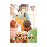 My Kitten Is a Picky Eater (Manga) Volume 08