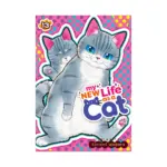 My New Life as a Cat (Manga) Volume 13