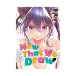 Now That We Draw (Manga) Volume 03