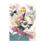 Outbride: Beauty and the Beasts (Manga) Volume 08