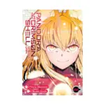 Pandora in the Crimson Shell: Ghost Urn (Manga) Volume 22