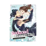 Seduced by the Demon King: A Sensual Rebirth (Manga) Volume 04