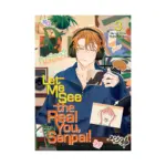 Let Me See the Real You, Senpai! (Manga) Volume 03