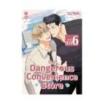 The Dangerous Convenience Store (Manhwa) Volume 06