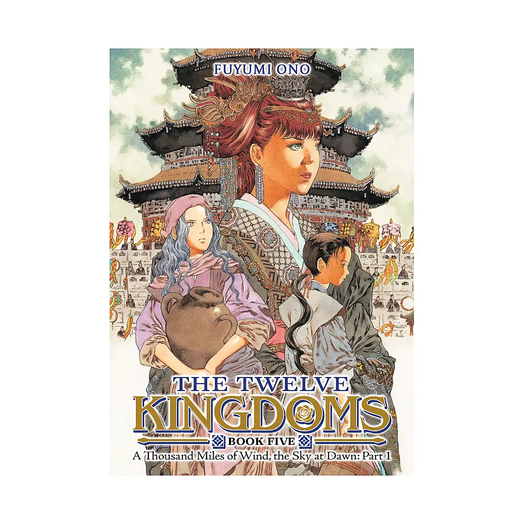 The Twelve Kingdoms (Novel) Volume 05