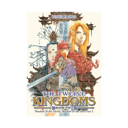 The Twelve Kingdoms (Novel) Volume 02