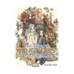 The Twelve Kingdoms (Novel) Volume 03