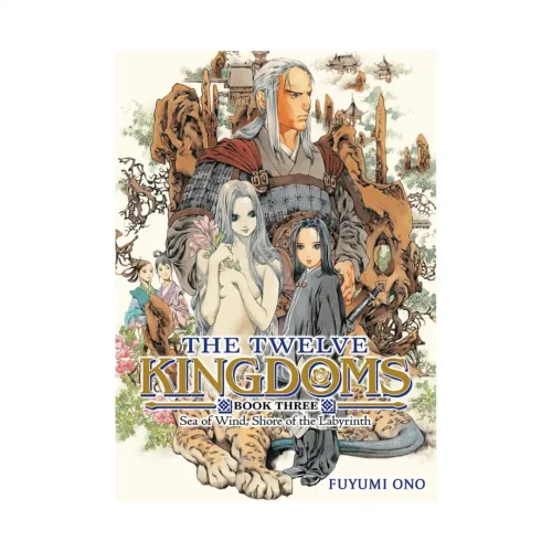 The Twelve Kingdoms (Novel) Volume 03