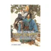 The Twelve Kingdoms (Novel) Volume 04