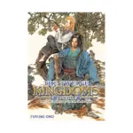 The Twelve Kingdoms (Novel) Volume 04