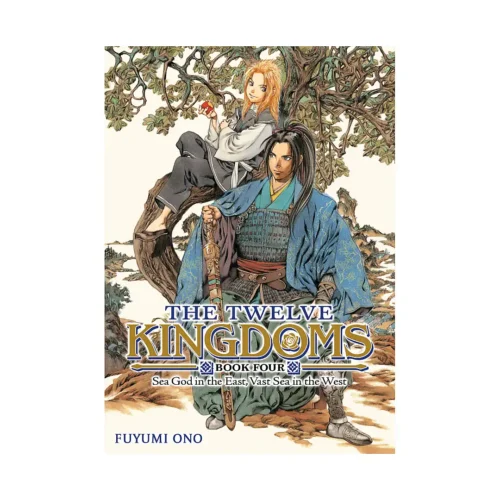 The Twelve Kingdoms (Novel) Volume 04