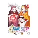 Time Stop Hero (Manga) Volume 14