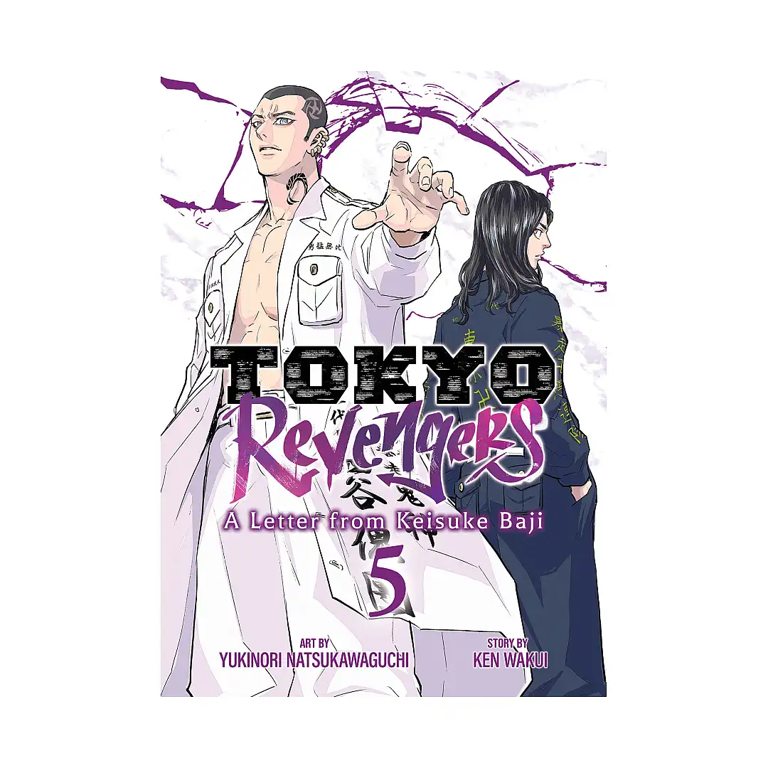 9798893737905 Tokyo Revengers: A Letter from Keisuke Baji (Manga) Volume 05