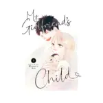 My Girlfriend's Child (Manga) Volume 09