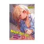 Nakamura-San, the Uninvited Gyaru (Manga) Volume 04