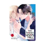 Yonoi Tsukihiko's Happy Hell (Manga) Volume 05