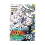 Easygoing Territory Defense by the Optimistic Lord: Production Magic Turns a Nameless Village Into the Strongest Fortified City (Manga) Volume 06