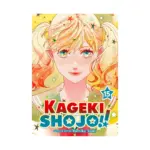 Kageki Shojo!! (Manga) Volume 15