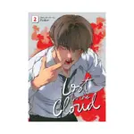 Lost in the Cloud (Manhwa) Volume 02