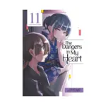The Dangers in My Heart (Manga) Volume 11